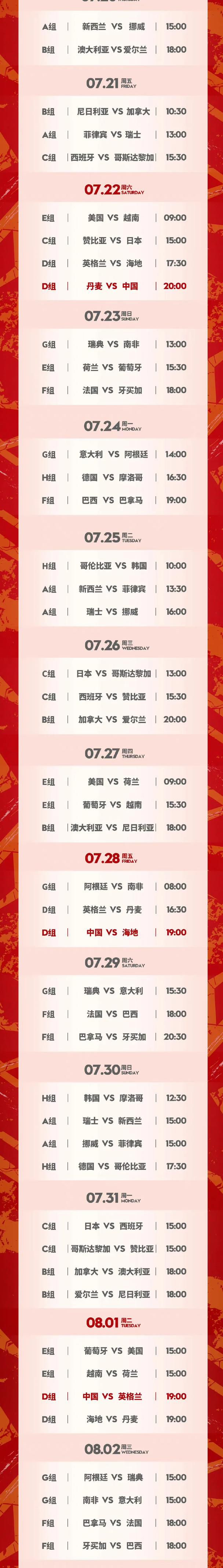 他说：“我们非常接近就续约达成协议，真的很接近了。